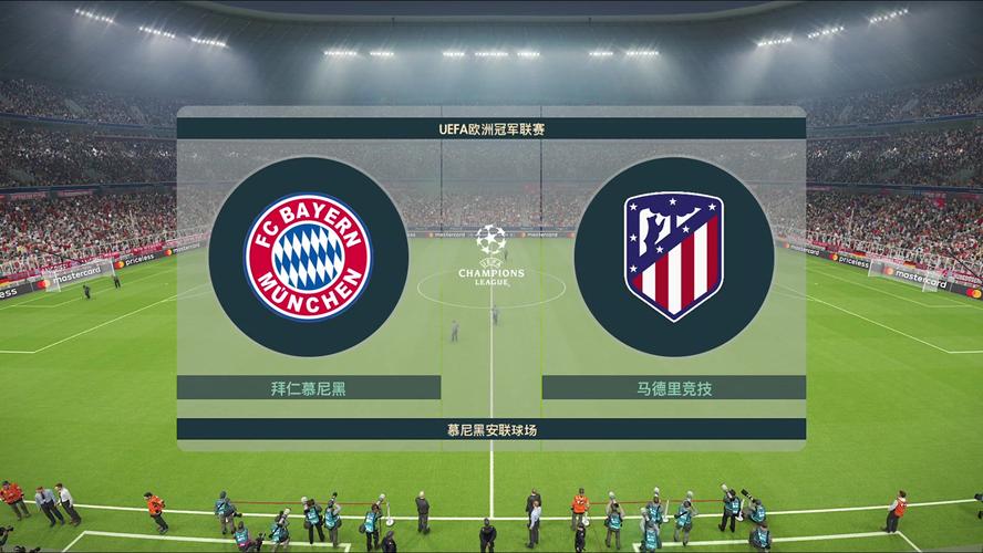 伯纳乌全场欢呼，现场观战的克罗斯对着转播镜头送飞吻